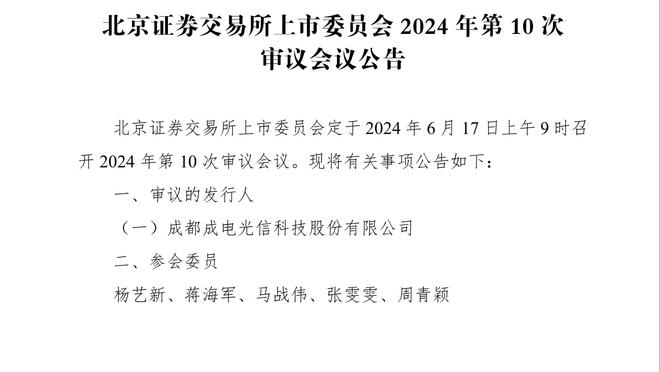 邮报：面试击败兰帕德，迪恩-史密斯将出任夏洛特主帅